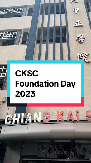 CKSC Foundation Day 2023 #StanleyChi #ChiangKaiShekCollege #CKSC #CKSC95 #CKSC96 #SupladoSchoolTour #ChineseSchool #Binondo #StanleyGoesTo