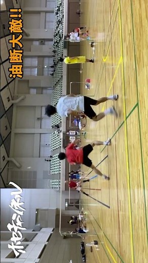 油断大敵!! #shorts