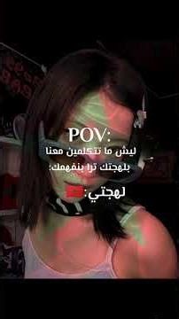 #song #music its the maroc language 😅