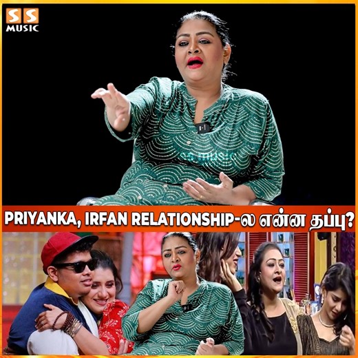 CWC நிக்கப்போறது இல்ல.....சகித்து போயிருந்தால் அடுத்த சீசன் நீதான் இருந்துருப்ப - Shakeela's Thrashing Interview #SSMusic #CWC5 #Priyanka #Irfan #Manimegalai #PriyankaDespande #BiggBoss #ManimegalaivsPriyankaFight #CWC #Shakeela #CookWithComali #Manimegalai #CookuWithComaliSeason5 | SS MUSIC