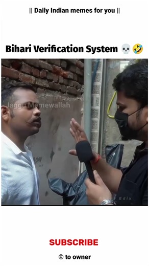 Bihari Verification System 🤣🔥😘 #indianmeme