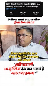 4K reactions · 3 comments | Is India in Danger? Astro Sushil Sir’s...