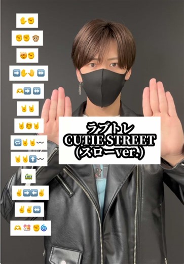 絵文字ダンスの魅力を探る！