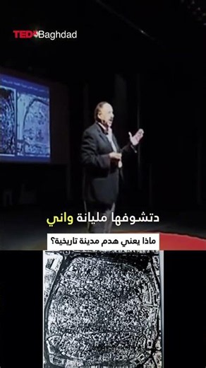 The Crime of Erasing the Ancient Kirkuk Citadel!!