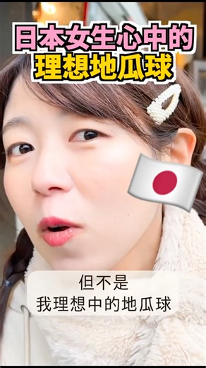 How to identify delicious melon balls #TaiwanTrip #TaiwaneseFood #Japan-TaiwanFriendship #Japan-T...