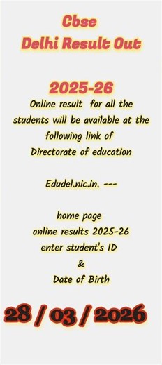 Delhi Govt School Result Link 2026 Out 🔥 | Class 3 to 8 Results Declared | Results 2025-26
