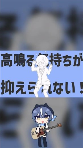 Alien Alien bass cover #shorts #vocaloid #ナユタン星人