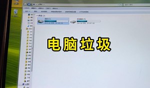 我电脑清理垃圾用的这款软件Wiz tree_哔哩哔哩_bilibili