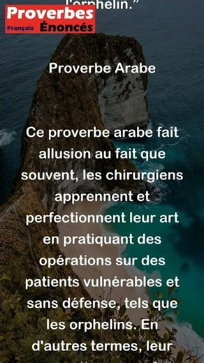 Le chirurgien s'instruit aux dépens de l'orphelin. Proverbe Arabe #shorts