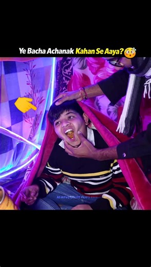 “Ye Bacha Achanak Kahan Se Aaya? 😳” #viral #ytshorts #comedy @A1ADVENTURE