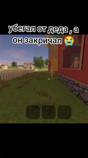 Мем сердитого соседа: смешные моменты