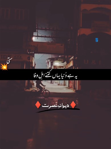 استاد نُصرت فتح علی خان🖋️ #pleaegoviral #fy #trending #nusratfatehalikhan #nfak_qawali #nfakstaus #newaudition💯💯💯 #plzviral🥺🥺🙏🏻🙏🏻foryoupage #nfakstaus #nusratfatehalikhan #nfak #nfaklines #foryoupage #pleaseviral #fy #nfaklovers #nfak #nfaklegend #illu #tiktok #fyp #fy #pleasesupport #pleasegoviral #viral #nfak_qawali #nfakstaus #nusratfatehalikhan #fyp #foryou #trending #fy #pleasegoviral comment me your favourite qawalis.... #nusratfatehalikhan #nfakstaus #nfak_qawali #pleasegoviral 