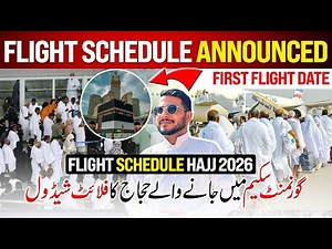 Hajj 2026 Flights Schedule Announced | Good New For Hajj 2026 | Hajj Flights Schedule Check Online