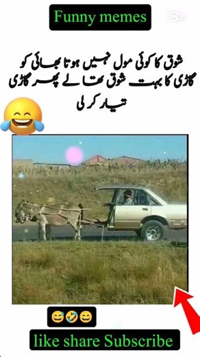 Tecnologia 😂 #funny #memes #iqbalknowledgetv #shorts #viralshorts