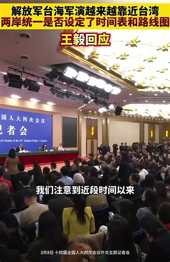 “战狼”王毅真会吹，《开罗宣言》、《波茨坦公告》、《日本投降书》有哪个提到中华人民共和国了？当时中华人民共和国还没成立。即便文件里提到的中国，也是中华民国。而如今台湾依然属于中华民国，完全符合相关文件的表述。反倒是中共，背信弃义，勾结外部势力，篡夺政权，最应该被钉在耻辱柱上。