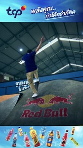 15K reactions · 153 shares | เมื่อพลังกายและใจถูกปลุก TCP...