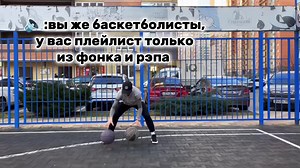 Basketball Training Playlist for Motivation