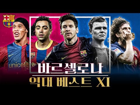 FC Barcelona's All-Time Best 11