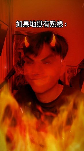 你會提供誰的名字😌😌#哈哈#comedy#skit#struggleisreal | Danny One ( 温力铭 )