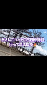 どさんこワイドにて30秒勝負チャレンジさせて頂きました👏 放送ご覧になっていただけましたでしょうか？ 4/13.14の2日間カーヴィドレス試着会開催します✨ ドレス迷子のマシュマロ花嫁様、 たくさんのご予約お待ちしております🔥 北海道でカーヴィドレスが着られるのは岩見沢平安閣だけ🫶 お問い合わせ、ご予約はお電話、Instagram、HPにてお待ちしております！ 📞0120-20-1134 #どさんこワイド #北海道 #岩見沢平安閣 #平安閣 #マシュマロ #マシュマロ花嫁 #カーヴィウェディング #カーヴィ #キクヅル #プラスサイズ #ぽっちゃり #大きいサイズドレス #試着会 #フォトウェディング #カーヴィドレス #結婚式 #結婚式場 #プレ花 #プレ花嫁 #ロケフォトウエディング | 岩見沢 平安閣