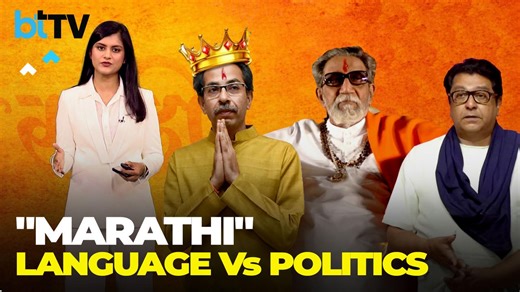 Hindi Three-Language Formula: Marathi Identity Fuels A Political Uprising Against The 2020 NEP In 20