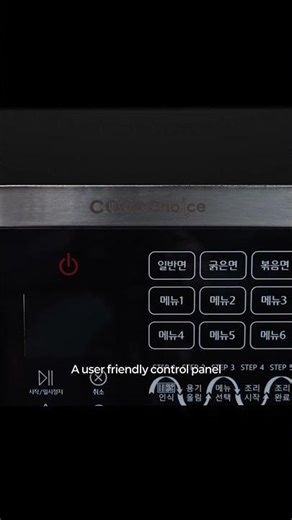 cookchoice smart multi cooker (ramen machine)