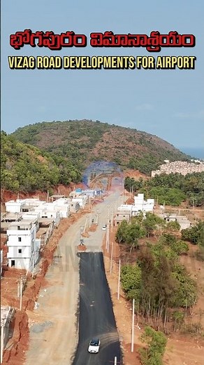 Bhogapuram Airport Road Update 🚧 | Vizag Vizag New Airport Road ⚡ Big Update