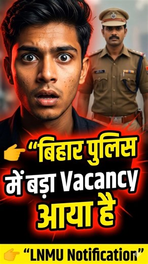 New Upcoming Govt Job Vacancy 2026 | Latest Government Jobs Notification | LNMU Notification #sorts