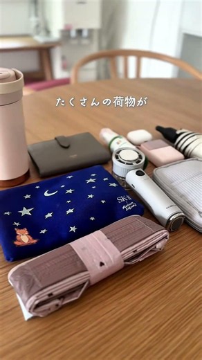 【軽くてかわいいコスパ最強リュック】#リュック #かばん #便利アイテム