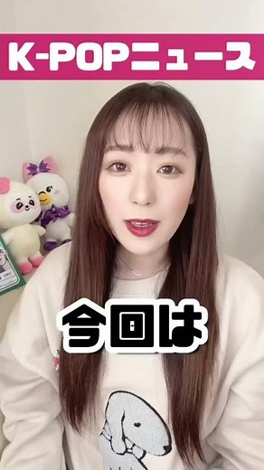 成績が悪いと〇〇！？JYP練習生の超厳しいルール