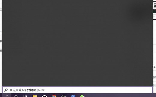 win10搜索框无法使用？记录一下个人的解决方法