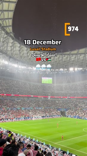 ‎974 Qatar | ٩٧٤ قطر‎ | 🌧️🇶🇦 @arabcupqa | Instagram