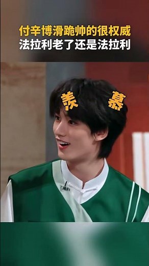 Ferrari may be old, but it's still Ferrari. #FuXinbo #HelloSaturday #shorts #tiktok