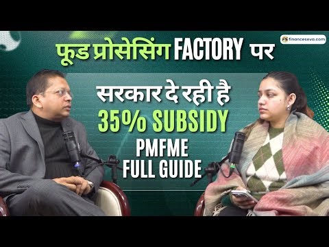 PMFME Scheme Full Guide 2026 | Food Business Loan with 35% Subsidy | Complete Podcast #podcast
