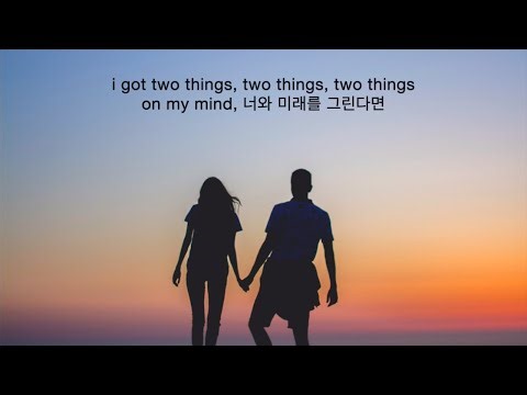 Jimmy Brown - 2 Things (Lyrics)