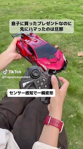 息子に買ったプレゼントなのに、先にハマったのは旦那。いったい子どもはどっちなんだか…#変形ロボット#トランスフォーマーおもちゃ#リモコンカー#おすすめ#男の子の玩具#おもちゃレボリューション#誕生日プレゼント#自動変形#バトルカー#プレゼントに最適#限定品