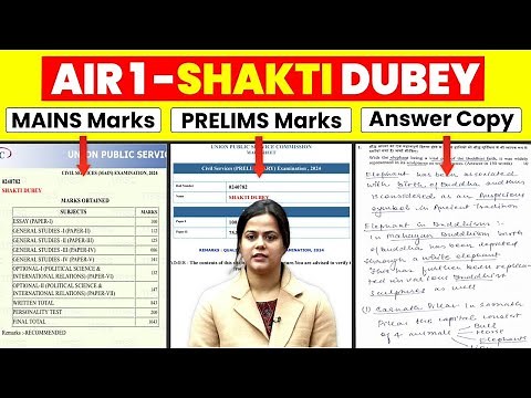 UPSC Topper:- Shakti Dubey Air 1 Mains Answer Copy, Prelims & Mains Marks | Topper Secret Strategy