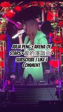 Mandopop Magic • Julia Peng Malaysia • 爱的演唱会 • Konsert Jiwa