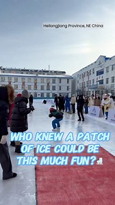 In the freezing winters of northeast #China, people grow up playing a traditional #ice #game known as "sliding-on-ice." The rules are simple: no skates, no sleds—just a running start and a leap of faith to see who can slide the furthest on the ice. A lively contest in Heilongjiang Province recently captured the true spirit of the game—braving the bitter cold with happy smiles and a strong sense of community. And of course, no victory is complete without a prize that warms you right up: a pack of