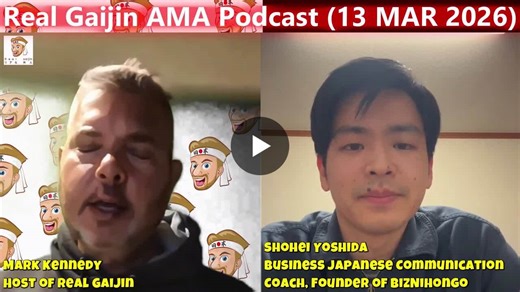 #japaneselanguagelearning #businessjapanese #keigo #doingbusinessinjapan #crossculturalcommunication #workinginjapan #japaninsights #biznihongo #shoheiyoshida #japanesebusinesslanguagecoaching #日本語学習… | Mark Kennedy