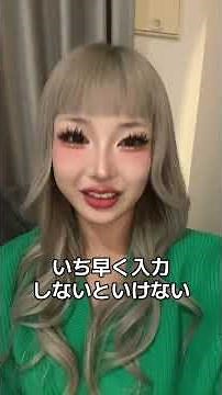 【保存版】先着の一般発売チケットを取ったときにやったこと！ #andteam #推し活 #エンティーム #ローチケ