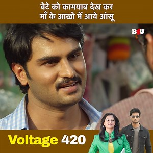 108K views · 1.5K reactions | बेटे को कामयाब देख कर माँ के आखो में आये आंसू | Voltage 420 | Romantic Love Story | Hindi Dubbed #hindidubbed #lovestory #southmovie #superhitmovie #sudheerbabu #B4U | B4U Motion Pictures | Facebook