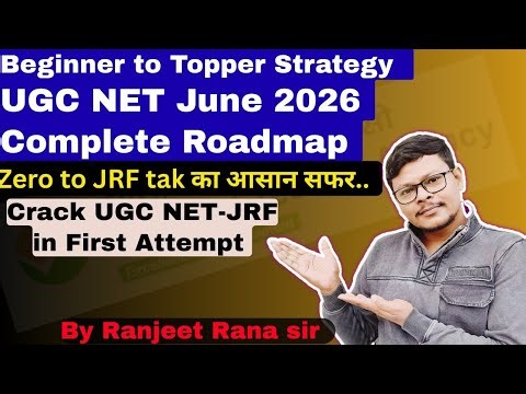 Beginner to Topper Strategy | UGC NET Complete Roadmap | Zero to JRF in First Attempt | in hindi