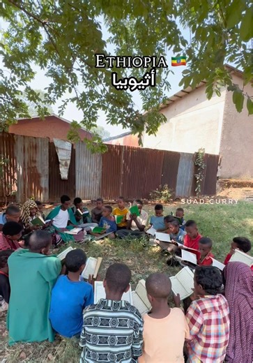 Teaching Quran to Children in Ethiopia