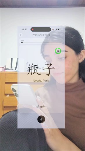 Overcoming Fear of Chinese Tones in Language Learning