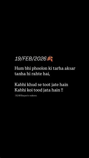 Hum bhi phoolon ki taraha aksar tanha rahte hai🫀#explorepage #gulzarshayri #shortsvideo #shortsfeed