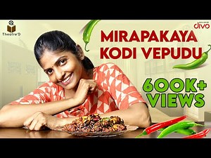 Mirapakaya Kodi Vepudu | Cooku With Comali Series | Theatre D