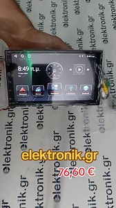65K views · 461 reactions | GPS ΑΥΤΟΚΙΝΗΤΟΥ 2DIN MULTIMEDIA PLAYER mp5 android 76,60 € https://elektronik.gr/el/48-car-player | elektronik.gr | Facebook