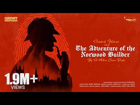 Sunday Suspense​ | Sherlock Holmes | The Adventure of the Norwood Builder | Sir Arthur Conan Doyle