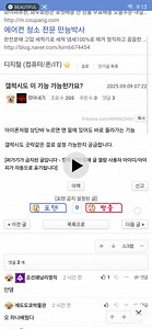 질문 답변/ 굿락 활용 스크롤 최상단으로 이동 방법